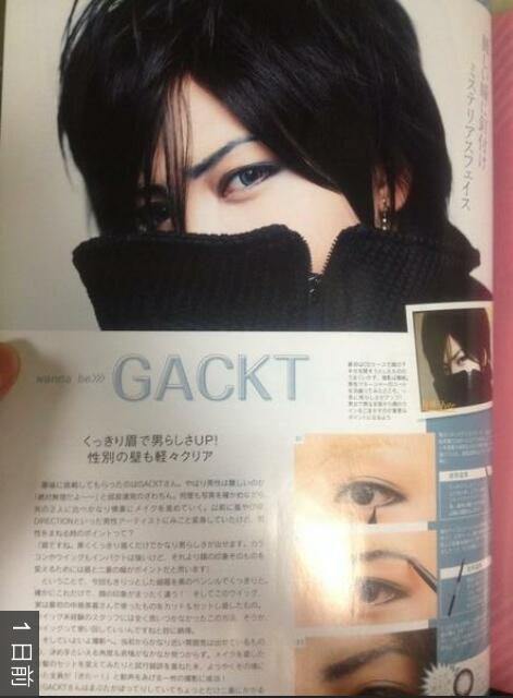 GACKT、ざわちんのものまねメイクに「GACKTビームを目から発射すれば\u2026」とム\u2026