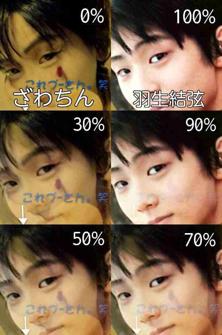 ざわちん いつもより男前な嵐・二宮和也の真似メイク写真公開