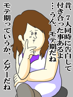 yײނ́z߂UC12yꗬ|\l݁z->摜>59 