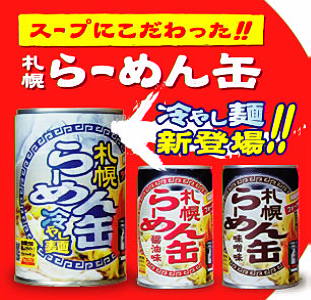 【経済】永谷園、「飲むシュークリーム」で缶ジュース市場参入　ターゲットは「男性」 [無断転載禁止]©2ch.net ->画像>13枚 