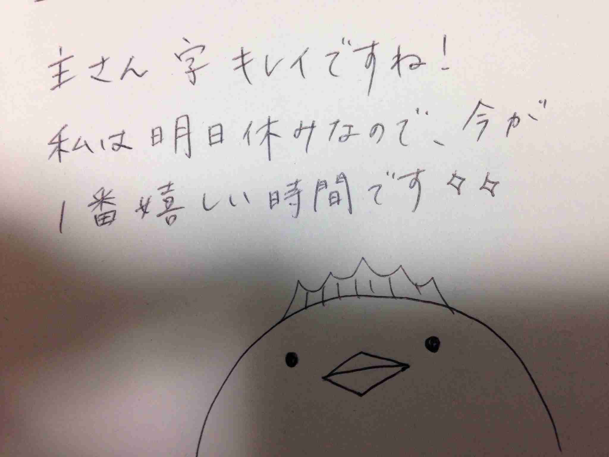 筆談 JapaneseClass.jp