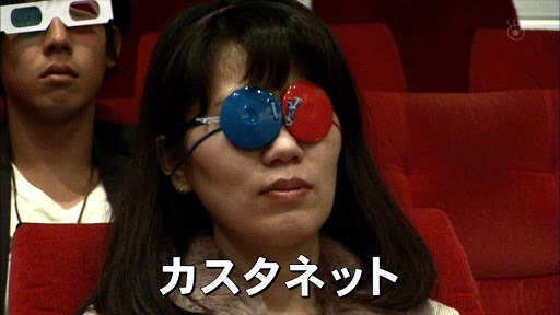 コンタクト派？メガネ派？