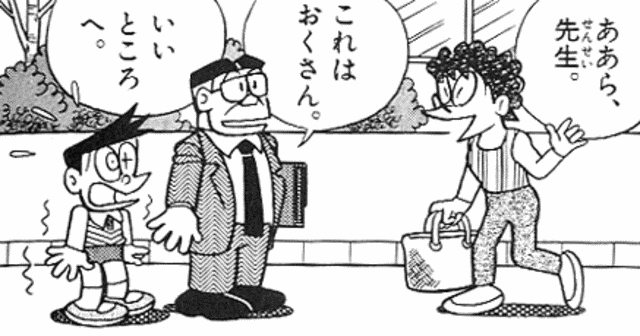 スネ夫のママ口調でお話しするトピざますpart4