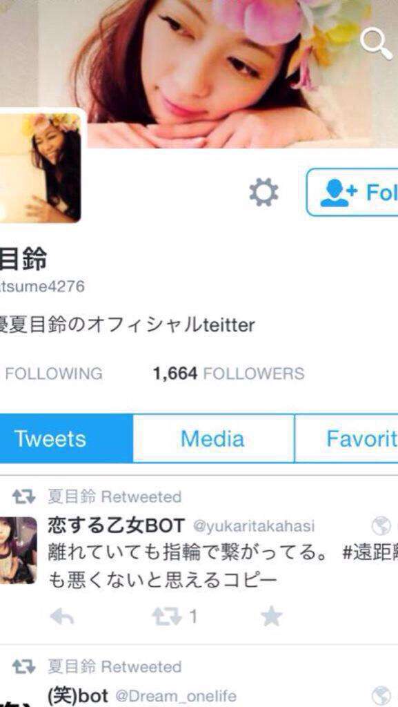 嵐?大野智　同棲愛報道を否定「友人の１人」…熱愛騒動を謝罪「もう一切会わない」