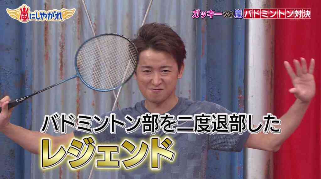 嵐?大野智　同棲愛報道を否定「友人の１人」…熱愛騒動を謝罪「もう一切会わない」