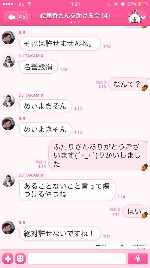 【愛知】幼児にたばこ吸わせた疑い　父親の無職男ら逮捕★３ [転載禁止]©2ch.net YouTube動画>1本 ->画像>60枚 