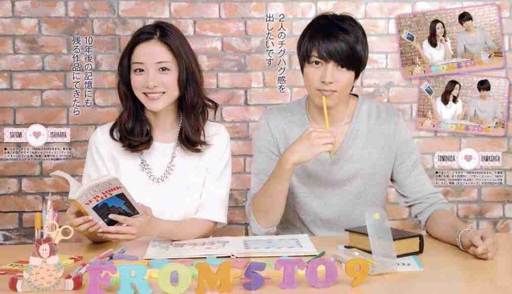 ジャニーズと共演した女優さんとのツーショット♪