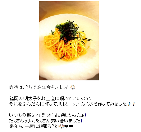 嵐? 二宮和也と35才美人女子アナ(伊藤綾子)が熱愛!