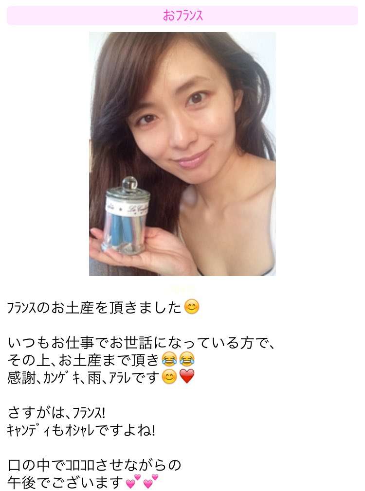 嵐? 二宮和也と35才美人女子アナ(伊藤綾子)が熱愛!