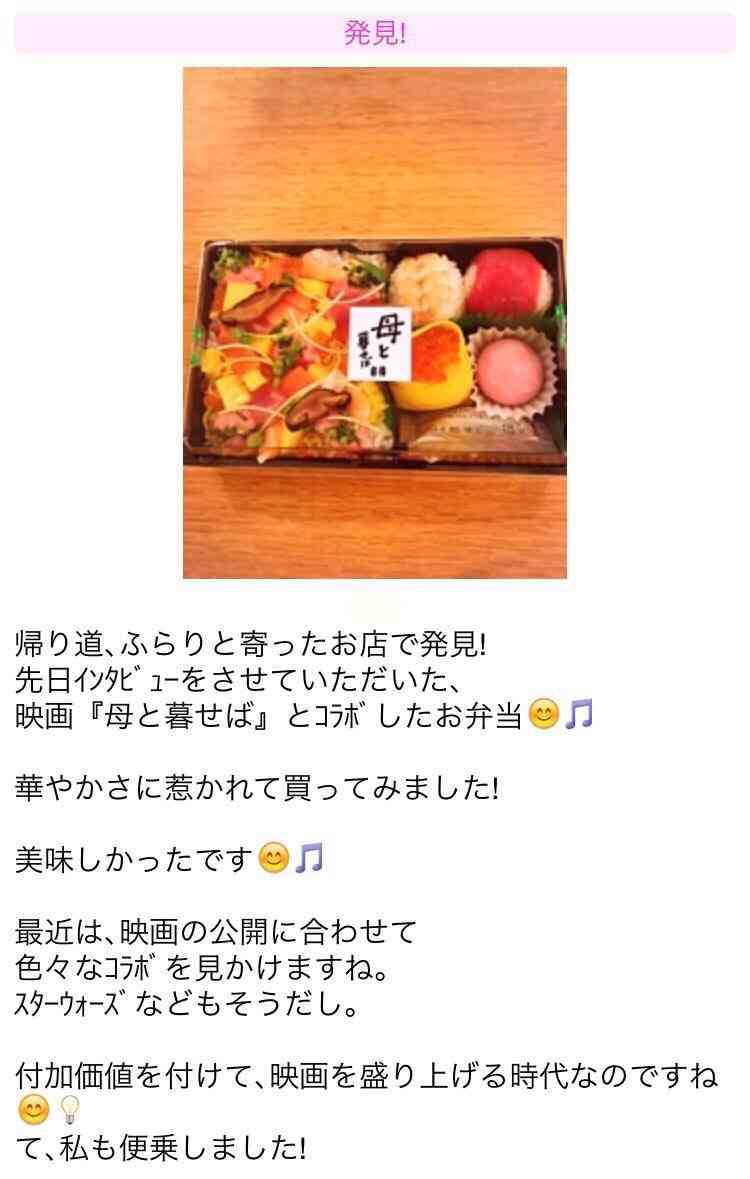 嵐? 二宮和也と35才美人女子アナ（伊藤綾子）が熱愛！