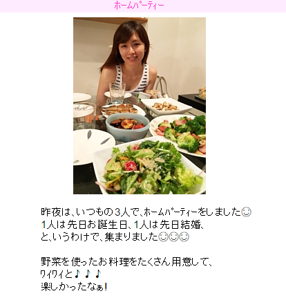 嵐? 二宮和也と35才美人女子アナ（伊藤綾子）が熱愛！