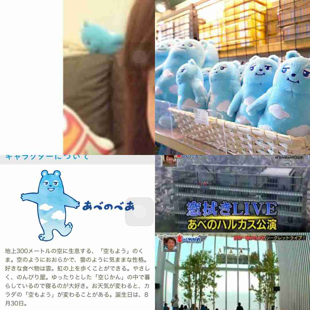 嵐? 二宮和也と35才美人女子アナ(伊藤綾子)が熱愛!