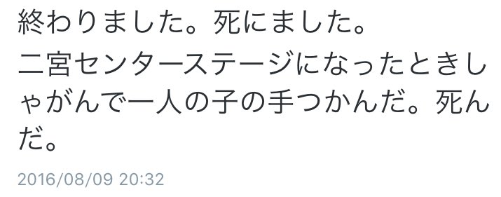 嵐?二宮和也に評論家が「いつ結婚するんですか？」フジテレビ“カットせず”→ファン騒然