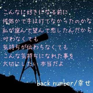 透明少女 NUMBER GIRL 歌詞情報 - うたまっぷ ...