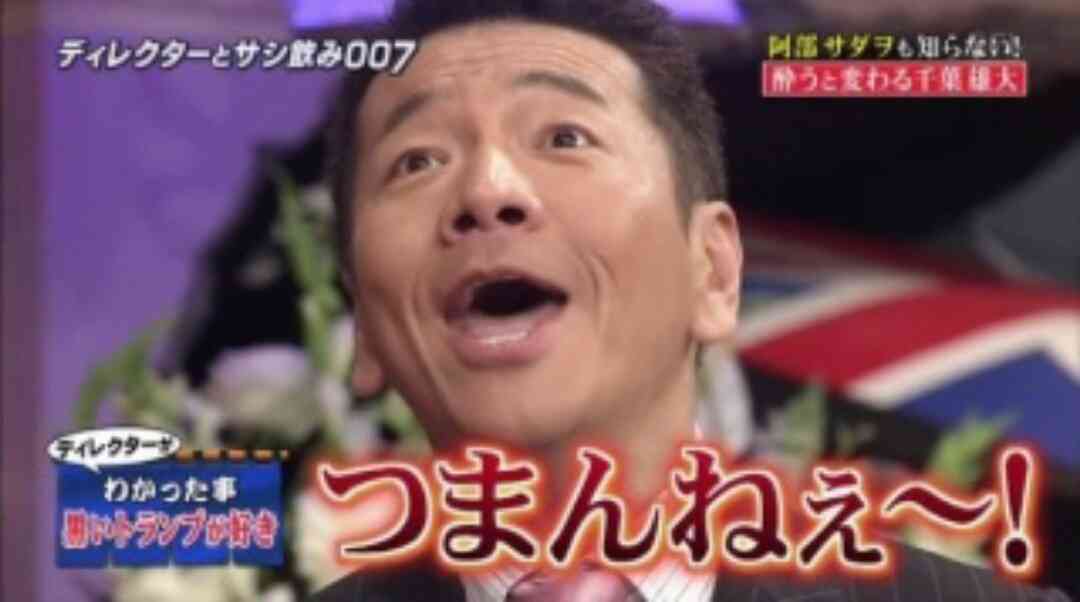 キンタロー。「旦那は既読スルー」衝撃の全裸