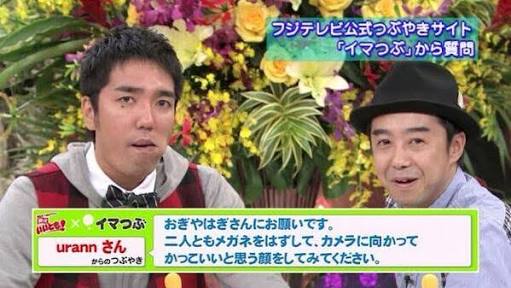 普段眼鏡をかけている人の外した顔が見たい!
