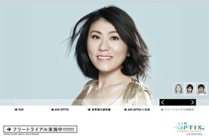 普段眼鏡をかけている人の外した顔が見たい!
