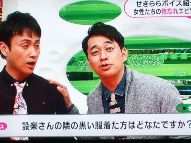 色気があると思う芸人