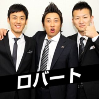 色気があると思う芸人