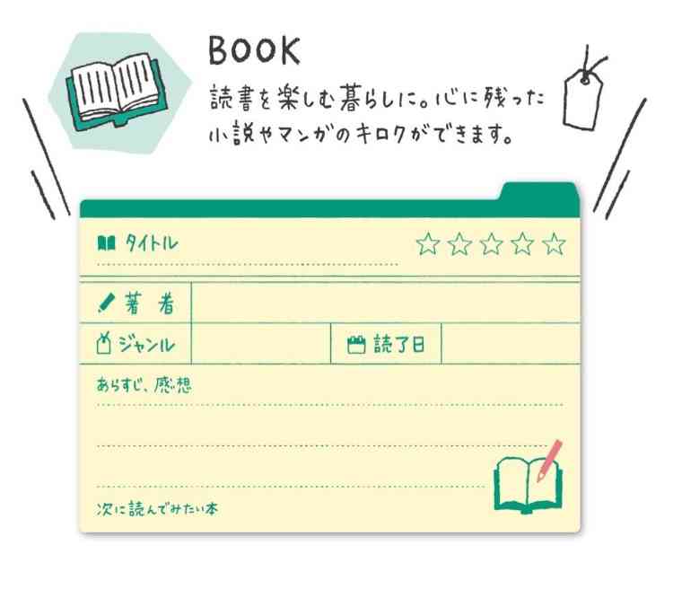 塩狩峠のあらすじ/作品解説 | レビューン小説