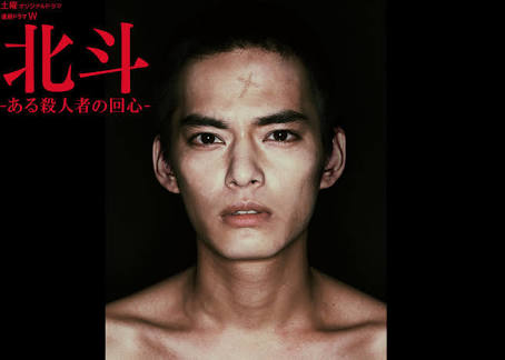 イケメン俳優の悪役画像!