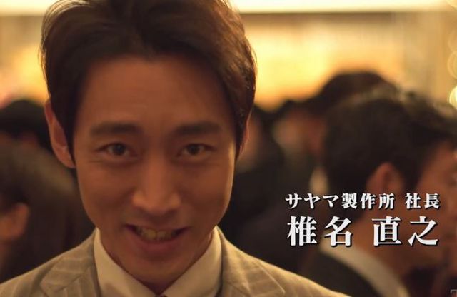 イケメン俳優の悪役画像!