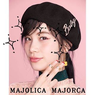 マジョリカマジョルカを語ろう