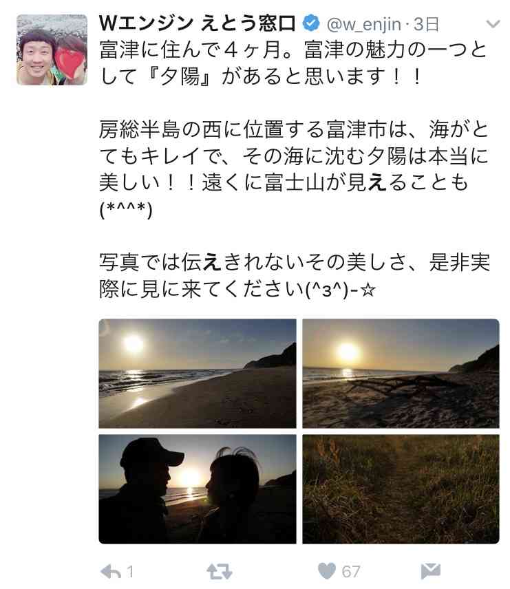 芸人の妻を見てみよう!Part 2