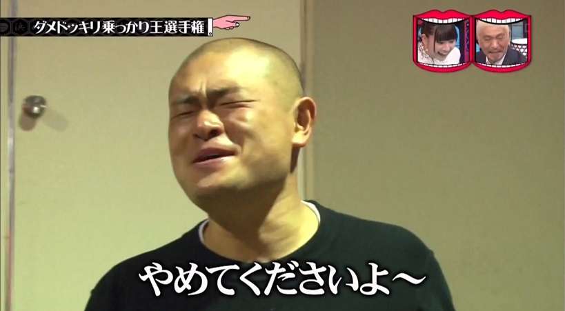 芸人の妻を見てみよう!Part 2