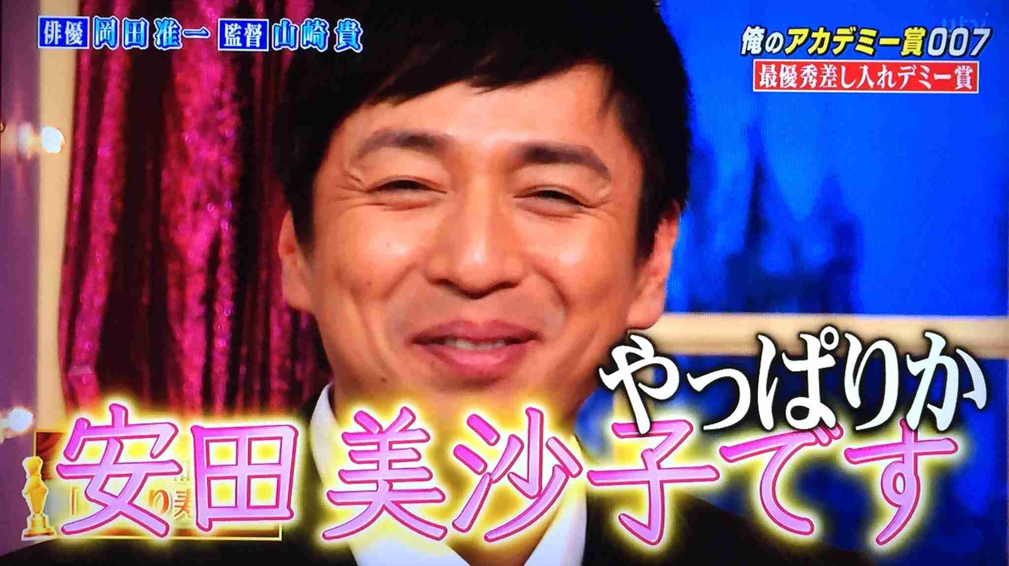 芸人の妻を見てみよう!Part 2