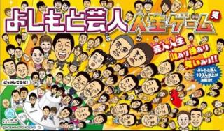 芸能事務所に言いたいこと