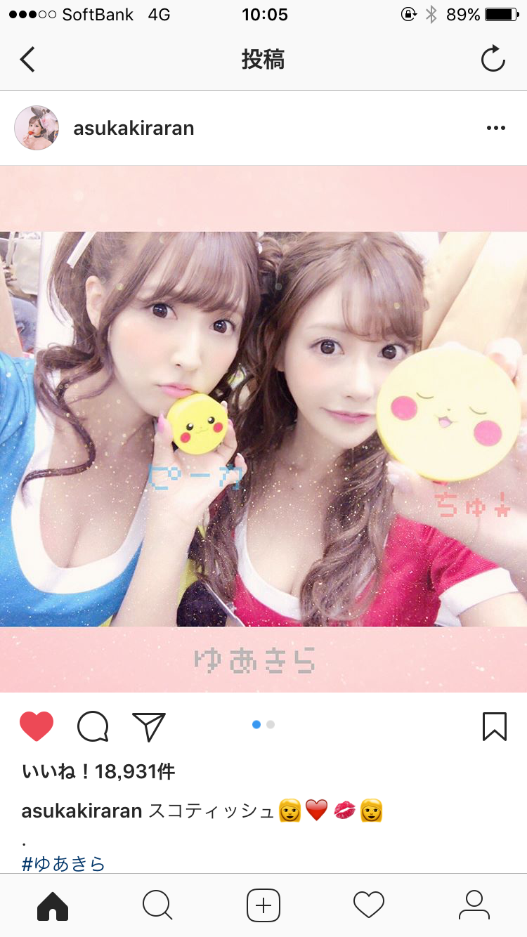 今になって可愛さに気付いた女性有名人