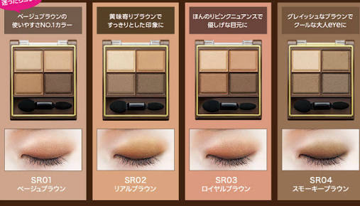 オフィス用メイク