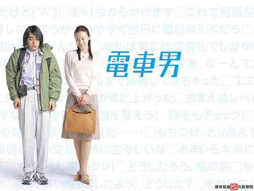 山田孝之を語ろう!