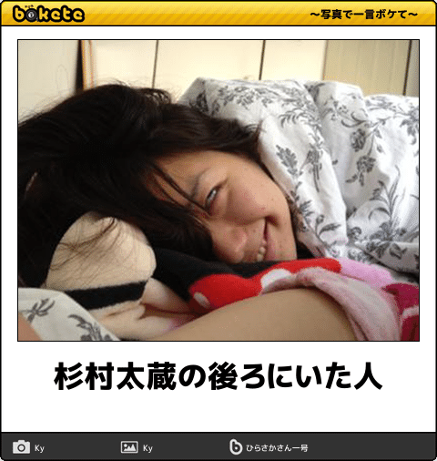 杉村太蔵 信用できない人間像を激白「飲みの席でファンだと言ってくる人」