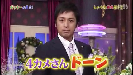芸能界アゲマンだと思う人