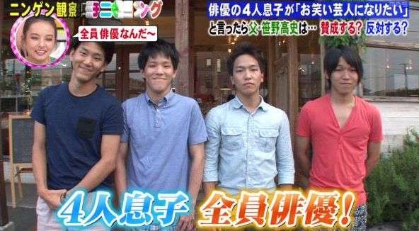 ますだおかだの岡田圭右の息子・岡田隆之介、本格的な芸能活動を再開 日野美歌の朗読劇に参加