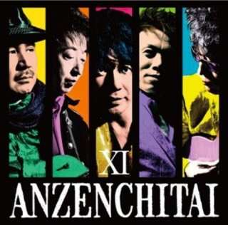 安全地帯、玉置浩二さんファンの方、語りましょ♪