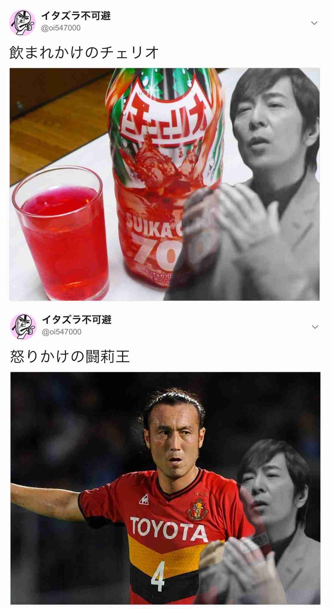 徳永英明の「壊れかけのレディオ」だけでツイートするアカウントが人気w