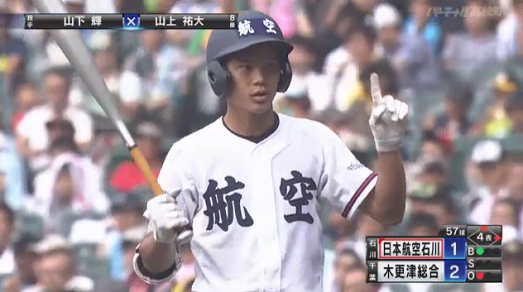 【実況・感想】第99回全国高校野球選手権 3日目