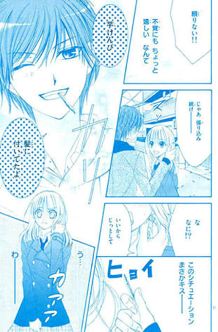 【ジャンル不問】漫画の変なシーン、笑えるシーンを貼ってくトピ