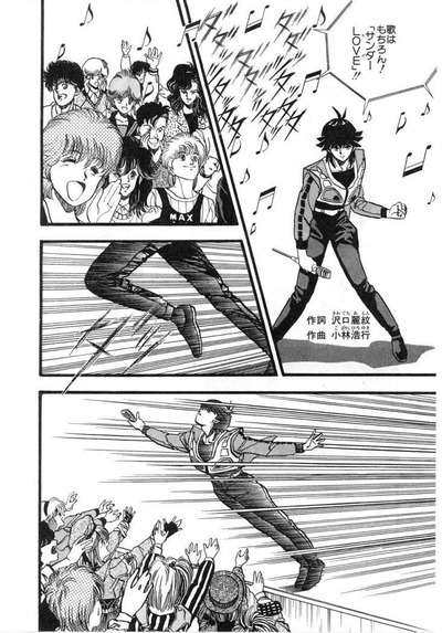 【ジャンル不問】漫画の変なシーン、笑えるシーンを貼ってくトピ