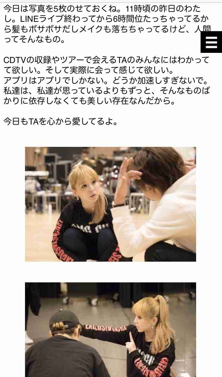 【芸能】浜崎あゆみがピンク髪になった写真をインスタで投稿　「いいね」３万件近く相次ぐ ★２ 	YouTube動画>10本 ->画像>145枚 