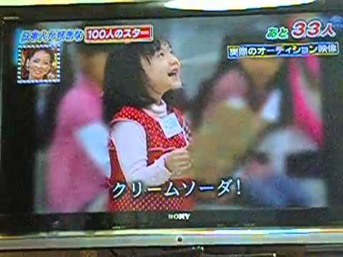 芦田愛菜 mother オーディション , YouTube