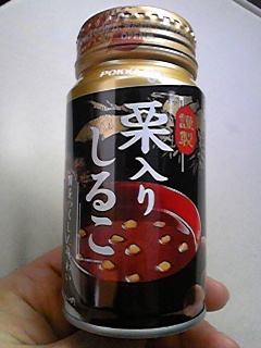 【経済】永谷園、「飲むシュークリーム」で缶ジュース市場参入　ターゲットは「男性」 [無断転載禁止]©2ch.net ->画像>13枚 