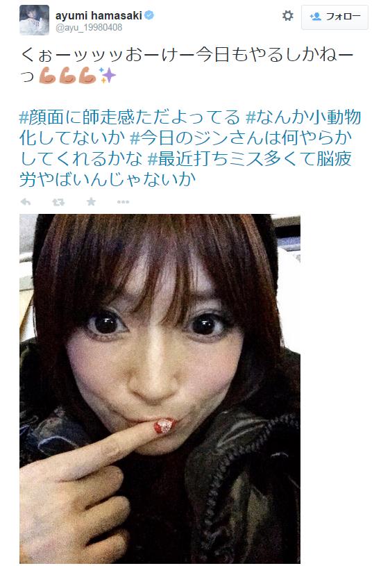 話題の デカ黒目タトゥー 重度の結膜炎により失明の危険も イギリス ガールズちゃんねる Girls Channel