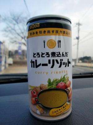 【経済】永谷園、「飲むシュークリーム」で缶ジュース市場参入　ターゲットは「男性」 [無断転載禁止]©2ch.net ->画像>13枚 