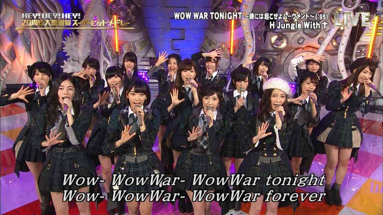 H Jungle with t / WOW WAR TONIGHT ~時には起こせよムーヴメント - HEY!HEY!HEY! 20周年大感謝祭 2014-12-29 - YouTube