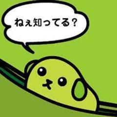 さすがにこれは知らないだろう