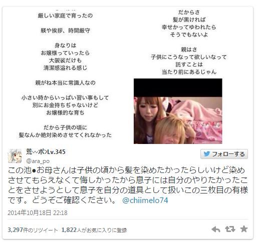 「アンチ?正直うざいです」6歳のホスト琉ちゃろくんの母・ちいめろさん流子育て論